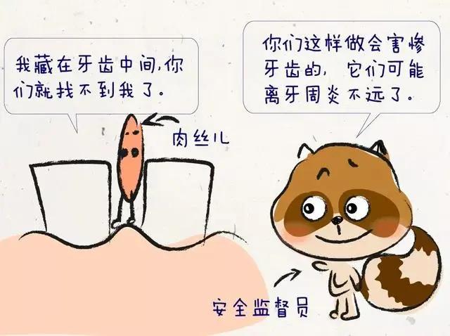 一个可怕对比:龋齿顶多坏一颗牙 牙周炎毁掉一口牙