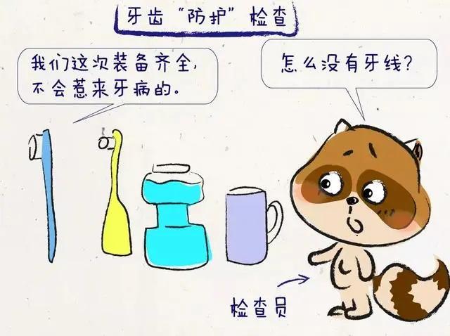 一个可怕对比:龋齿顶多坏一颗牙 牙周炎毁掉一口牙