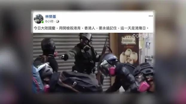 港警实弹枪击中学生在台港生 血债血还 阿波罗新闻网