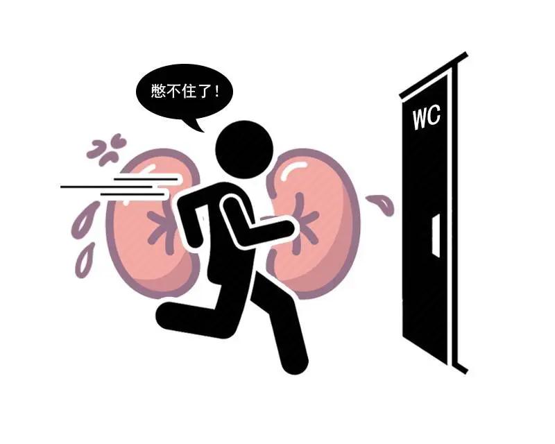 尿频、尿急、夜尿多?多半是身体出现3个问题 现在知道还有救