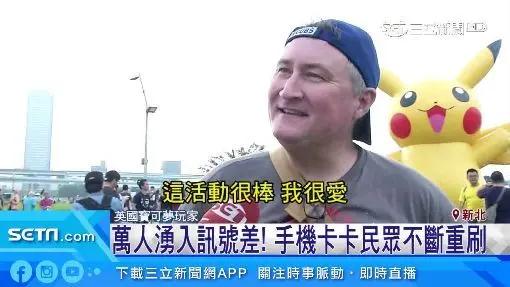 人潮破万人 外国旅客也抢抓!