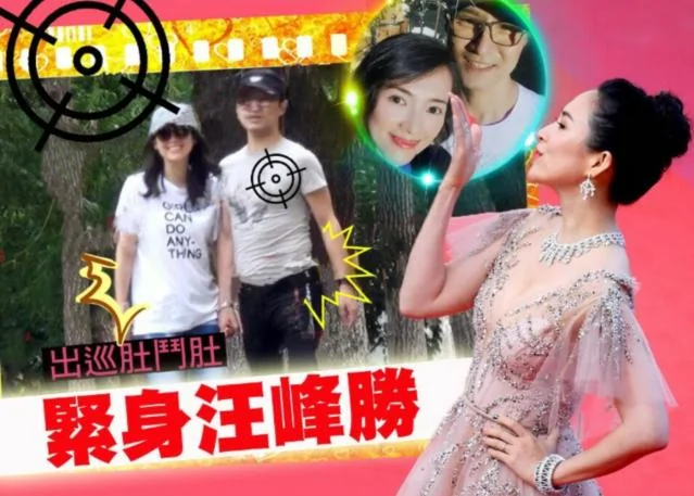 二胎确认 章子怡确实是怀孕了 阿波罗新闻网