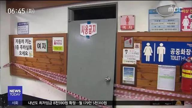 上厕所被臭到中毒身亡 公厕里的臭气有多可怕?