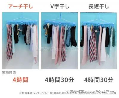 阴雨天 室内晾晒衣服小妙招!