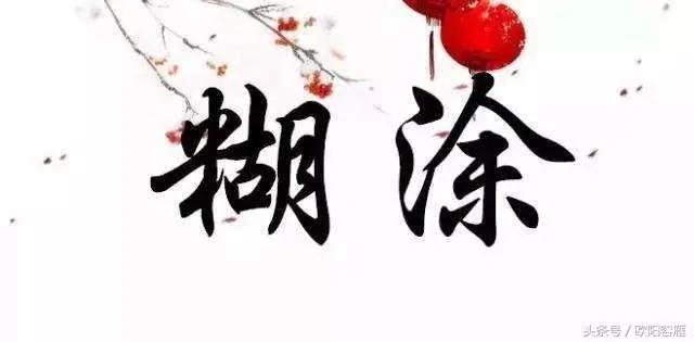6条做人锦囊 终身受益!
