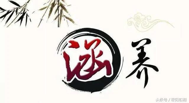 6条做人锦囊 终身受益!