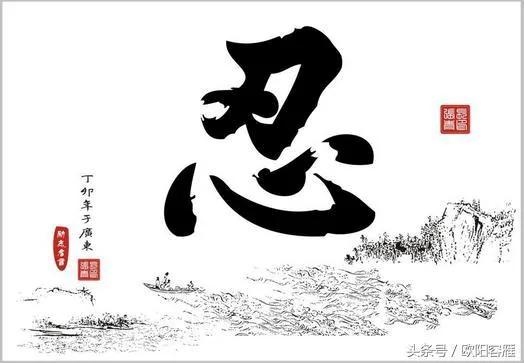 6条做人锦囊 终身受益!