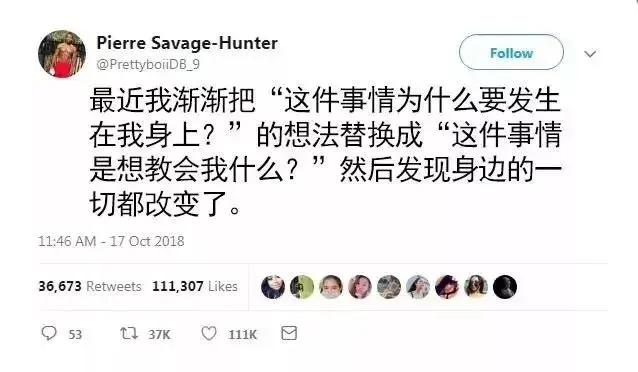 你已经是成年人了 把情绪戒了吧