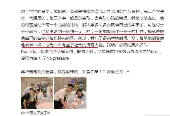 奚梦瑶生子受宠 而赌王的长孙女却患上癌症 身世凄凉一度没人管