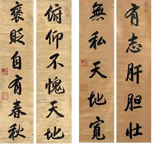 褒贬自有春秋 雍正帝书迹说了什么故事?