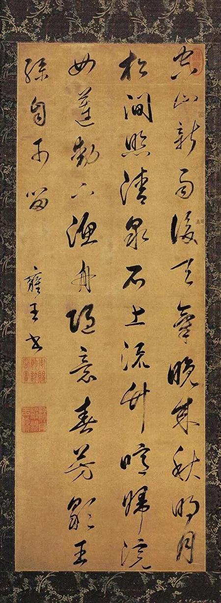 褒贬自有春秋 雍正帝书迹说了什么故事?