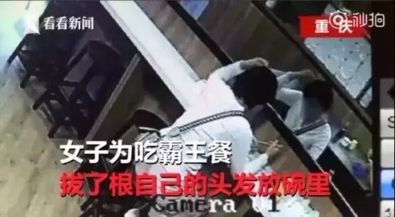 凌晨4点 超市里丑陋的一幕 出卖了无数国人的体面
