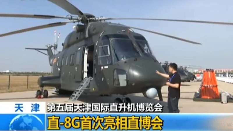 中共军队演练「突击香港」 军机撞山死11人
