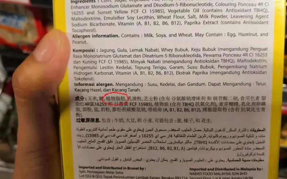 日常靠蛋糕饼干奶茶续命?你在拿脑子开玩笑