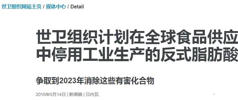 日常靠蛋糕饼干奶茶续命?你在拿脑子开玩笑