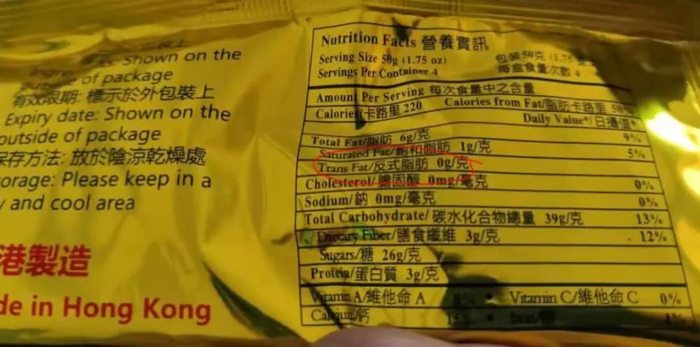 日常靠蛋糕饼干奶茶续命?你在拿脑子开玩笑