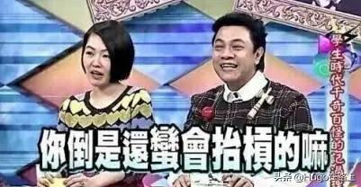 一起旅游的各种奇葩同伴 看到第几个你不由自主点头了!