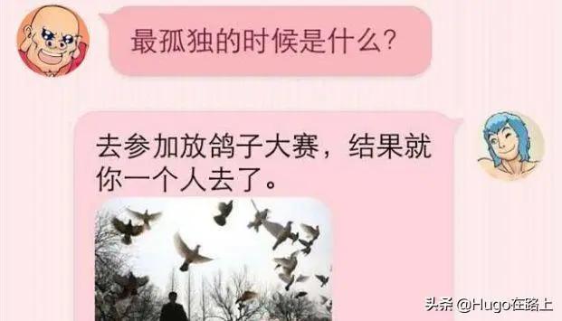 一起旅游的各种奇葩同伴 看到第几个你不由自主点头了!