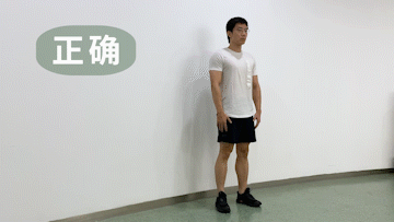 有些人活着 膝盖却先死了