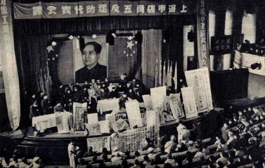 【老照片】五反运动自杀成风 镇反中共处决242名国军高级将领