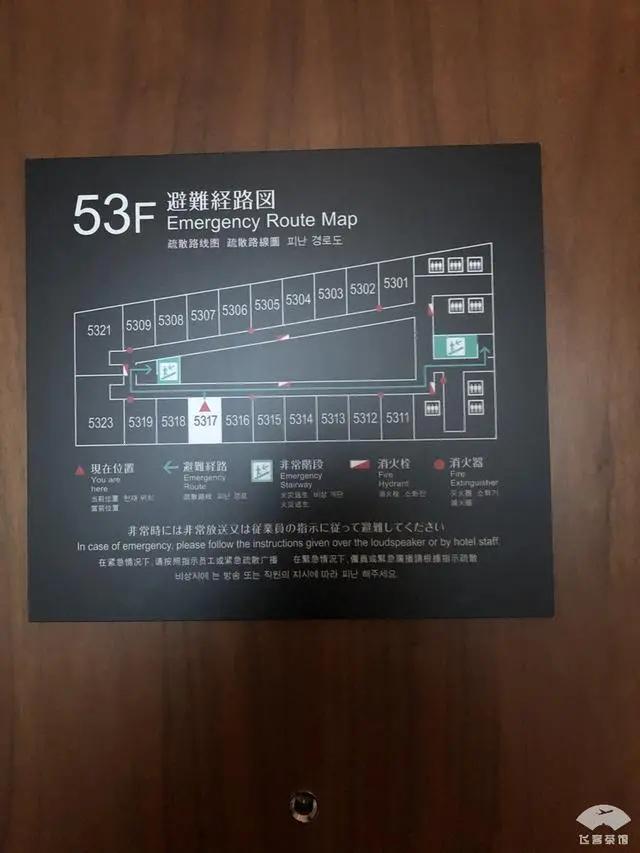 中国小伙入住日本最高的五星酒店 对比来看 这服务态度不得不服!