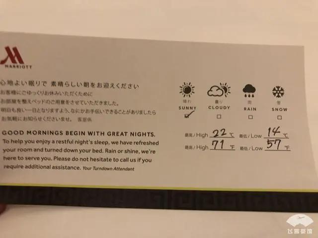 中国小伙入住日本最高的五星酒店 对比来看 这服务态度不得不服!