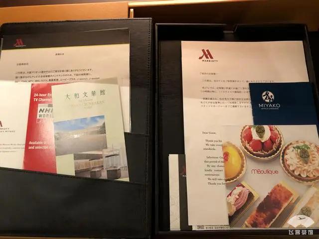 中国小伙入住日本最高的五星酒店 对比来看 这服务态度不得不服!