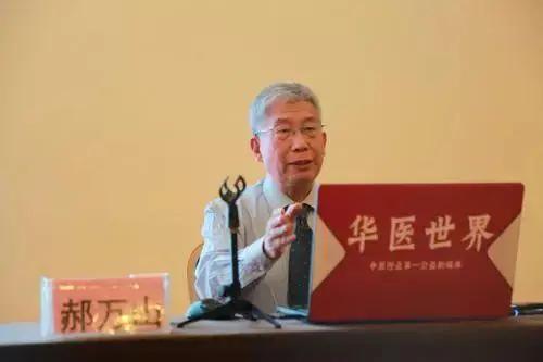十大名医亲历真实医案:原来你的身体都毁在这事上
