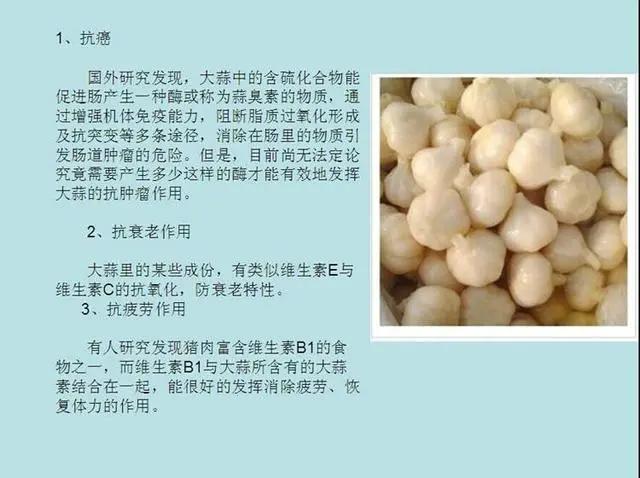 有两种食物很多人不爱吃 但它们可以增加免疫力！抵挡病毒。