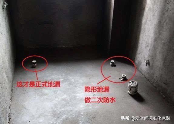 初次装修必备经验:忽略这10处装修细节 小心砸钱毁新房