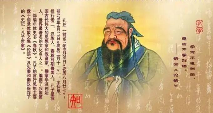 孔子说天下有五种不祥之事 有一件事现在家家都在做