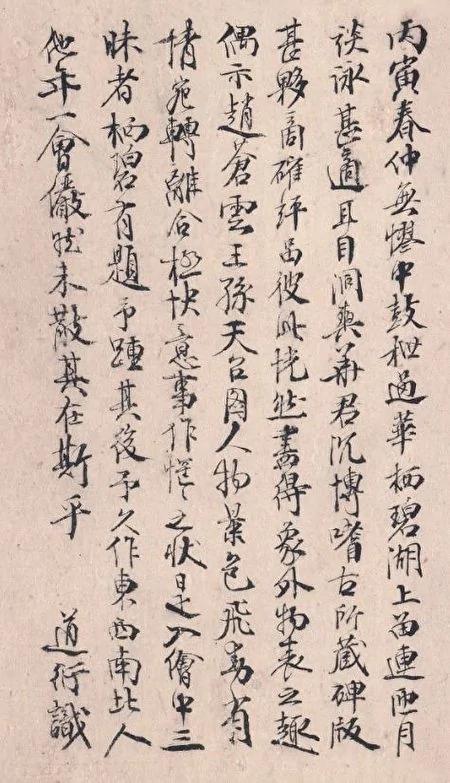 出家不遁世 辅助明成祖得天下的怪僧道衍