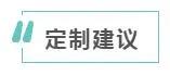 冬天 想和你去北海道 做一对白色恋人的浪漫之旅!
