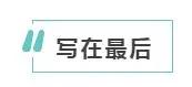 冬天 想和你去北海道 做一对白色恋人的浪漫之旅!