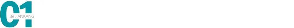 男人各年龄段必做的检查 20~90岁都全了 看完心里有数