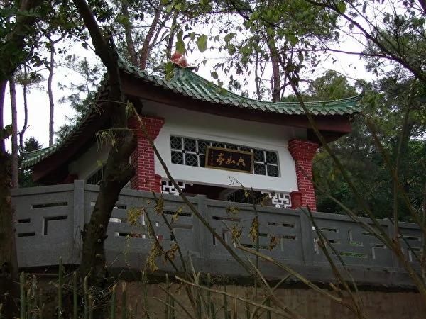 【才子佳人】相濡以沫 苏轼为她写诗词最多