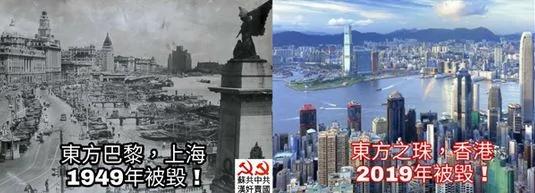 【老照片对比】历史老师说历史的车轮不会倒转 是吗?