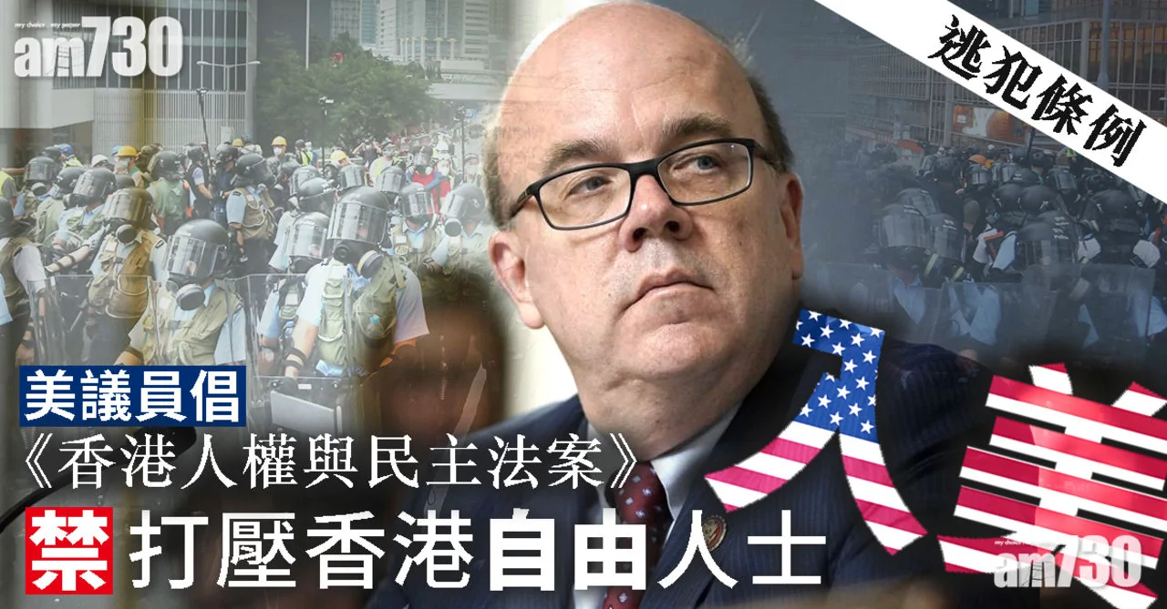 Image result for 麥戈文 Jim McGovern