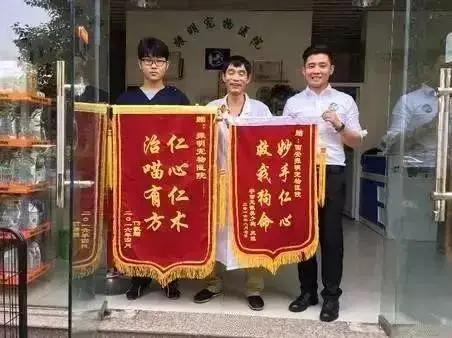 笑疯!宠物医院收到的锦旗太搞笑了!