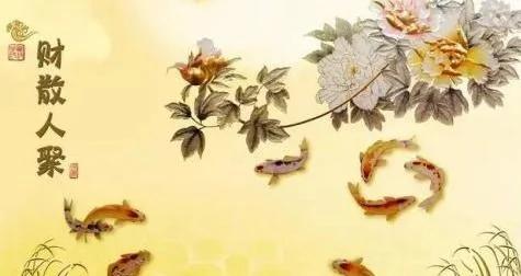一位风水师无意中说出的秘密 终生受用 愿有缘人看到!