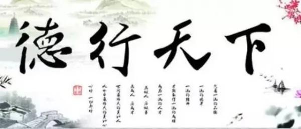 一位风水师无意中说出的秘密 终生受用 愿有缘人看到!