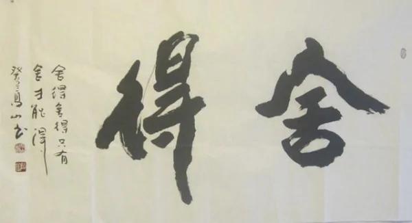 一位风水师无意中说出的秘密 终生受用 愿有缘人看到!