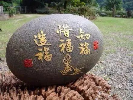 到了中年 因果交换 吉人自然有天相!