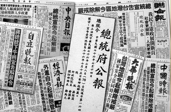 【台湾老照片】台湾从来就不属于中共!如今国民党这是怎么了?