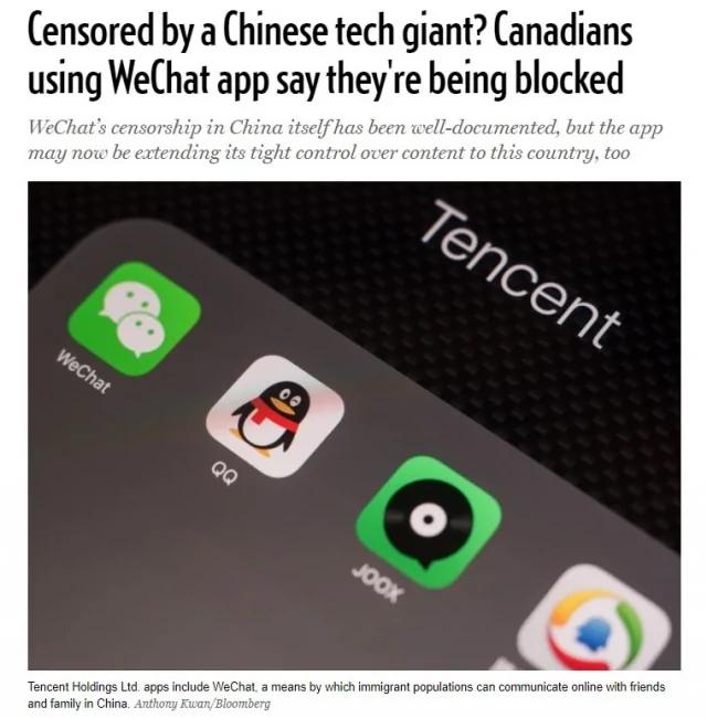 多伦多华人微信被封 请加拿大政府审查微信 阿波罗新闻网