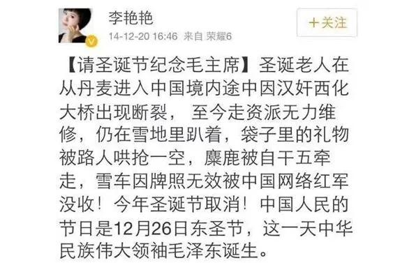 【老照片】当年另类广场舞 改革开放四十年法制思维如华为