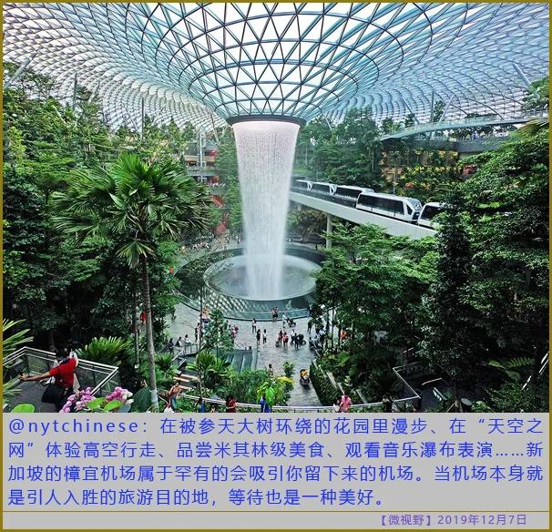 独裁专制国家的眼中钉!