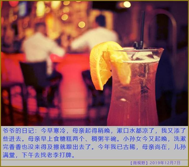 独裁专制国家的眼中钉!