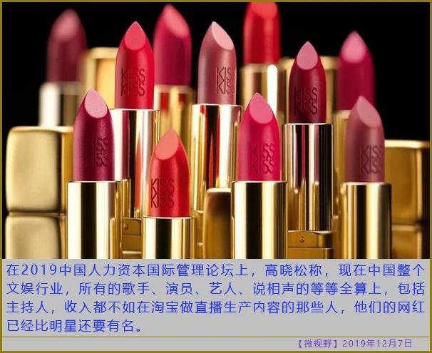 独裁专制国家的眼中钉!