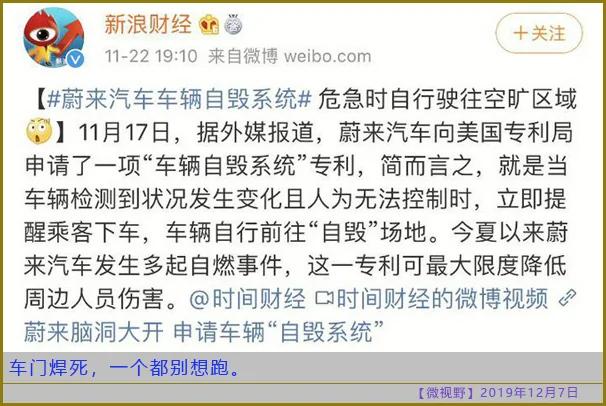 独裁专制国家的眼中钉!